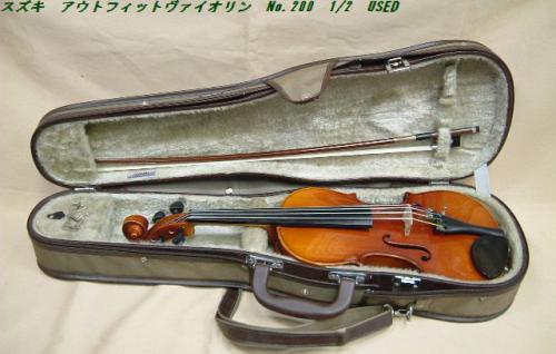 リンツ楽器 / スズキ アウトフィットヴァイオリン No.200 1/2 USED