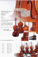 エナ  バイオリンセット No.10  4/4  MADE IN JAPAN　ゲバケース仕様 特価