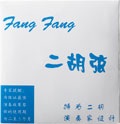 Fang Fang 青版  ERS-120  二胡専用弦セット