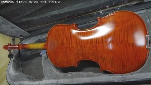 リンツ楽器 / ROMANZA バイオリン RV-350 セット アウトレット 特価