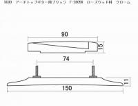 SCUD　アーチトップギター用ブリッジ　F-2805R　ローズウッド材　クローム