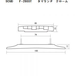 SCUD アーチトップギター用ブリッジ F-2803T タマリンド材 クローム